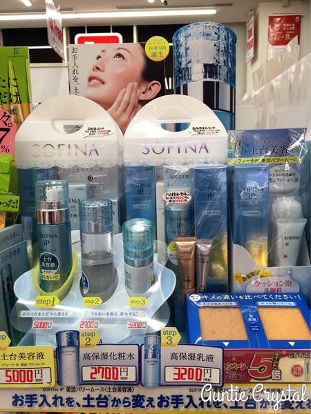 日本美妝推薦 Sofina Ip土台美容液肌膚保養就從打底做起用過會愛上的碳酸微米泡美容液推薦 水晶安蹄不務正業過生活