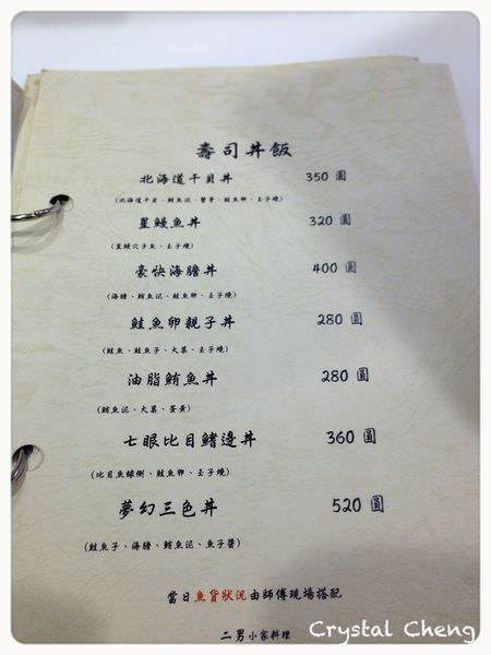 202410018naox
