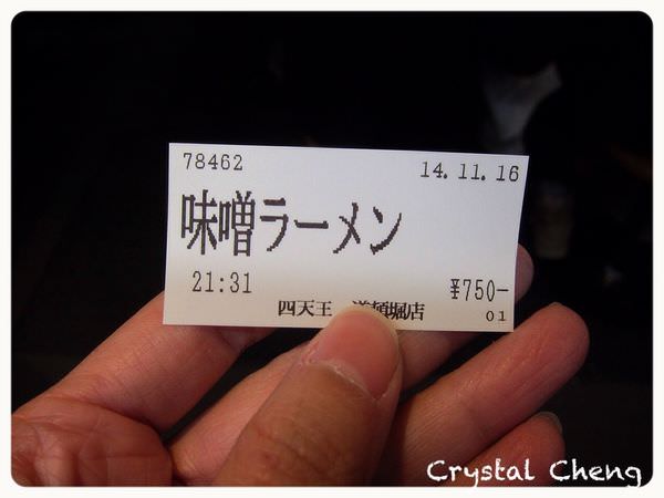 20241001ustku
