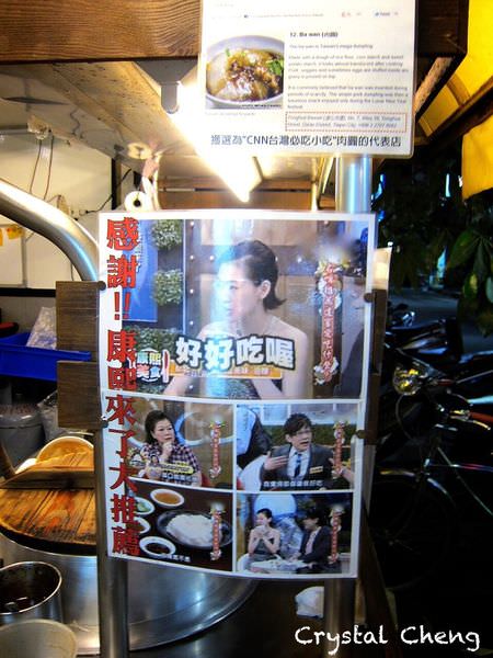 20241001unmr7