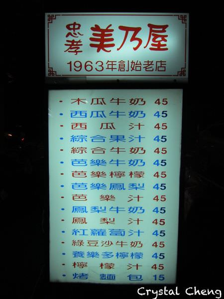 20241001wsn3q
