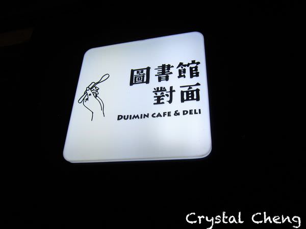 20241001bmuai