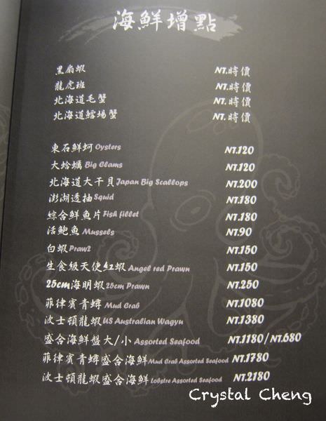 20241001ng8p7