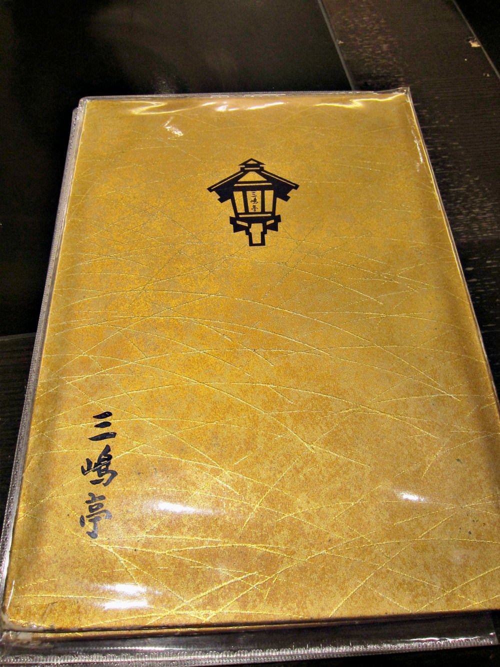 20241001o9up3