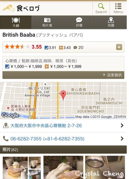 20241001guzhx