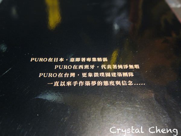 20241001jgpdg