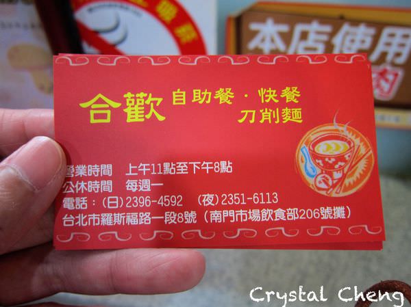 20241001wuoc7