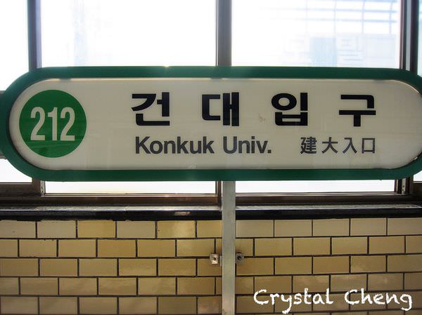 20241001gki7n