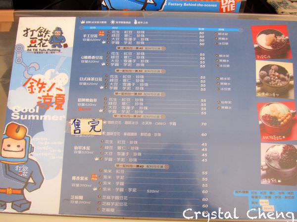 20241001abpc9