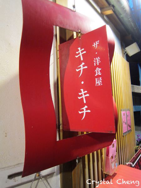 20241001nn2by