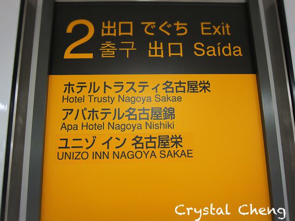 20241001ntgcb