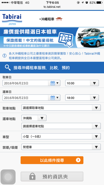 20241001wo4cn