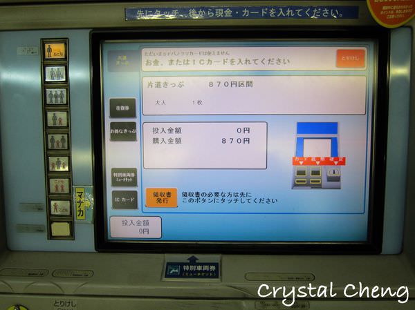 20241001yc93a