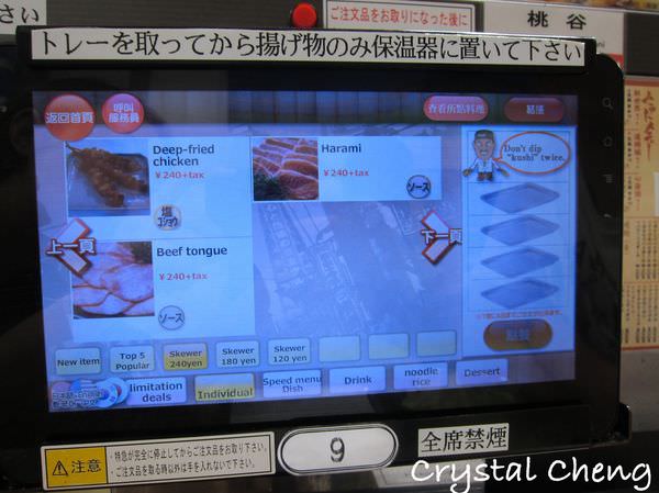 202410013gui1