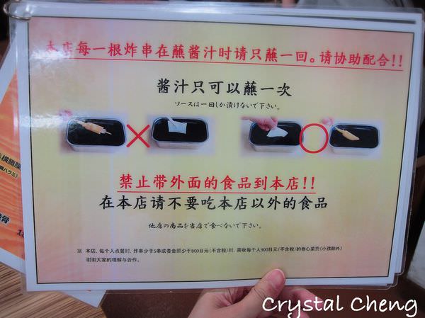 20241001uz11x