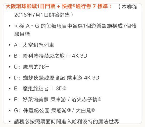 20241001f9orn