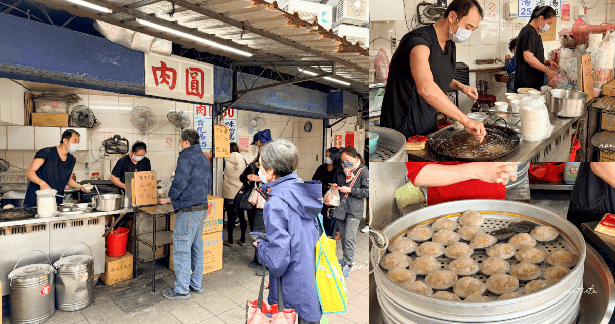 湖光市場成功肉圓