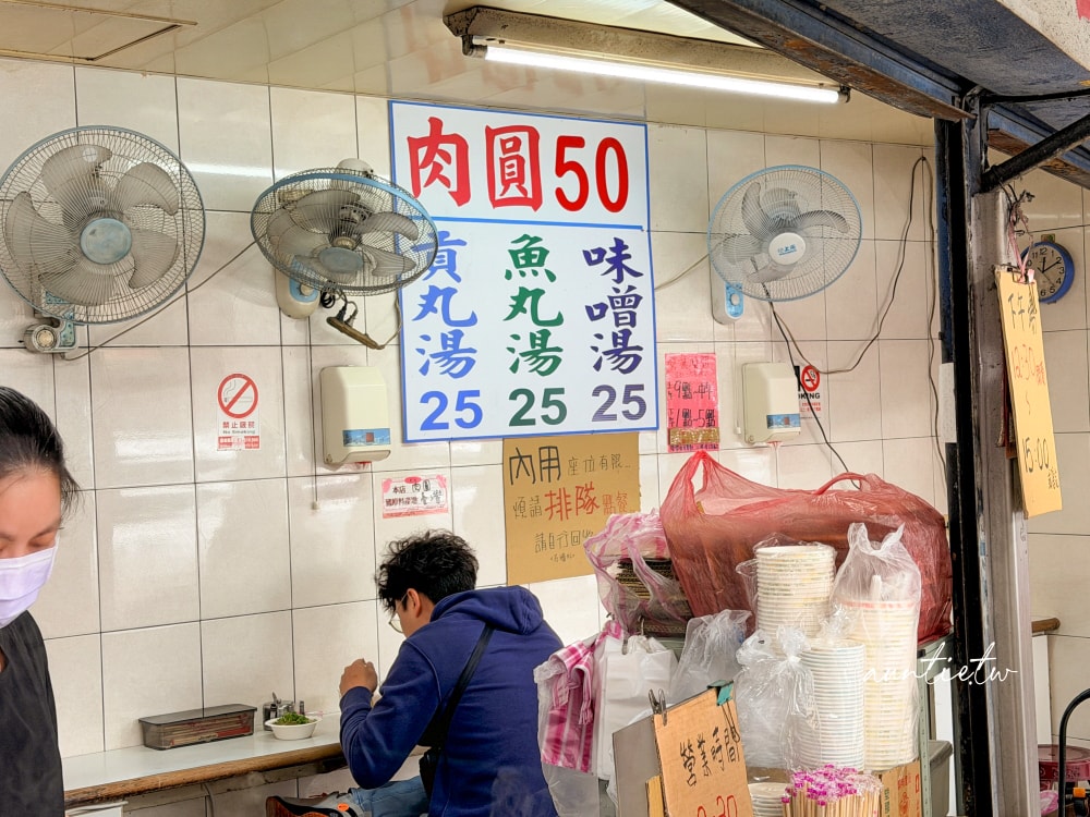 【台北】內湖站｜湖光市場成功肉圓，人氣超旺肉圓店，外皮Q彈筍丁好多！