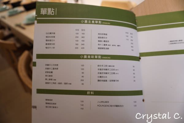 202410017wuco