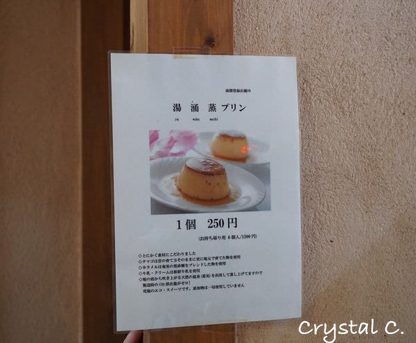 20241001synsr