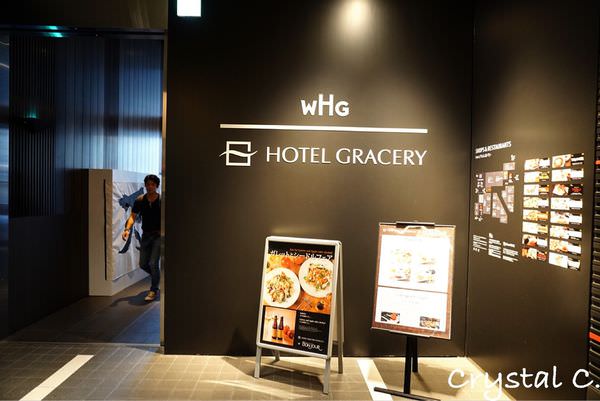 20241001w3gry