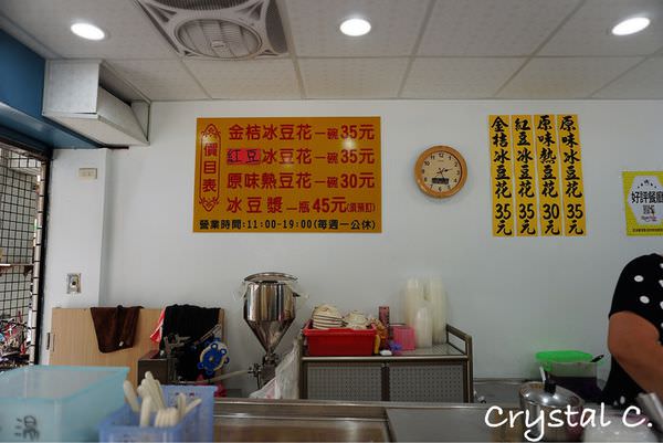 20241001qhu3p