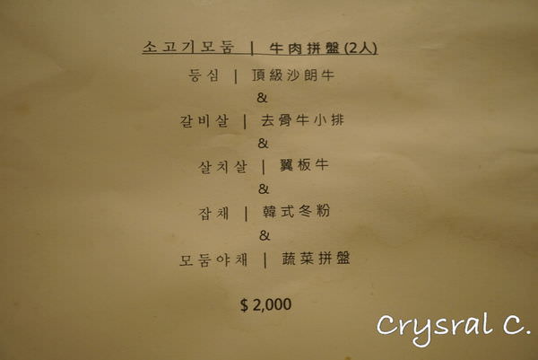 20241001z7c2a