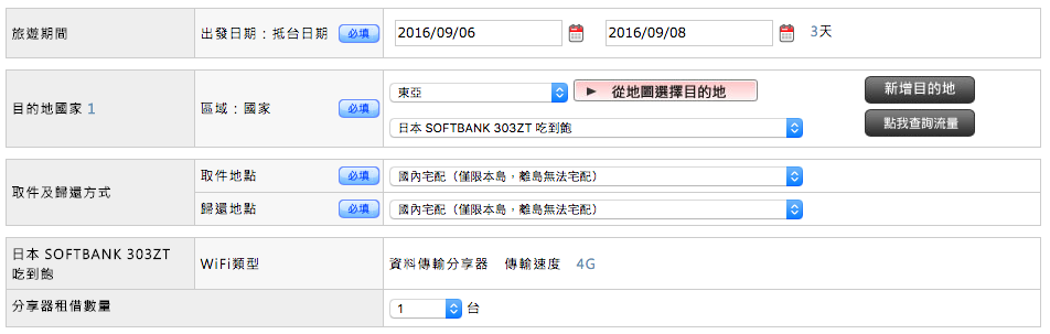 20241001gjrcf