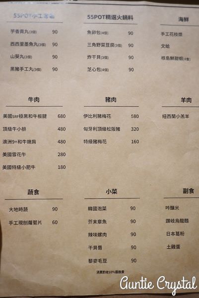 202410018pno3