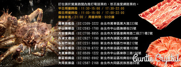 20241001ygb4g
