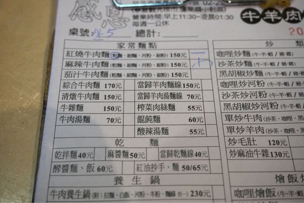 20241002nfdaf