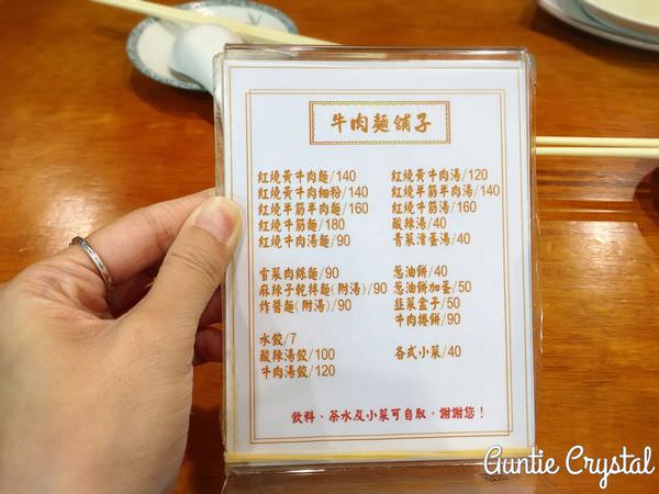 20241002r5xmy