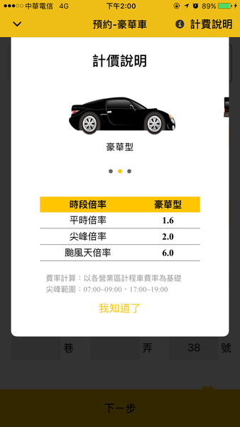 20241002jxq64