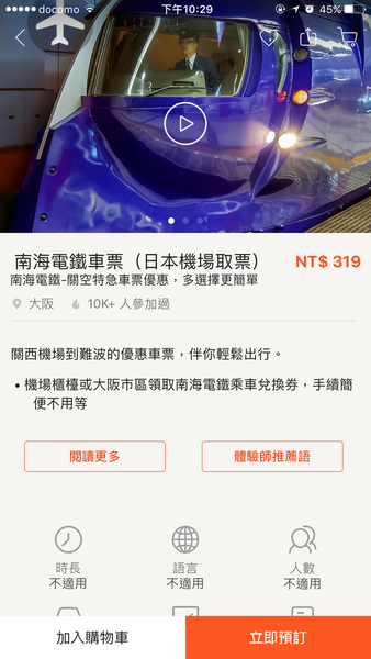 20241002m04te