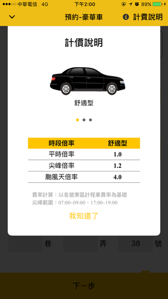 20241002u583g