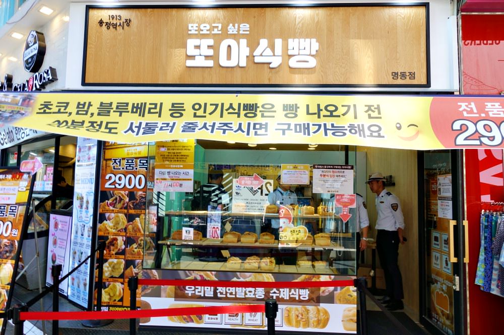 202410025kif3
