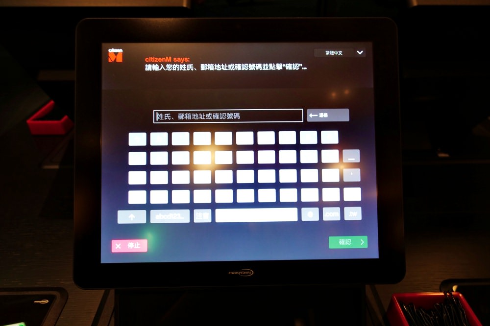 20241002iulh9