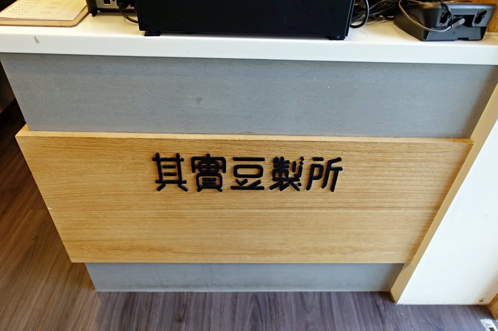 20241002qnynd