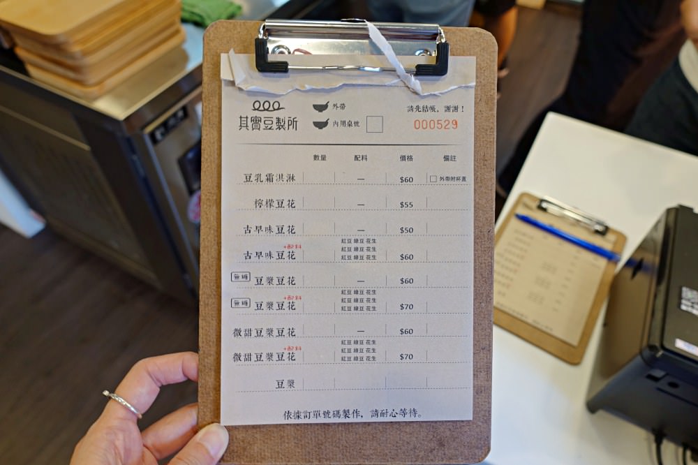 20241002utee3