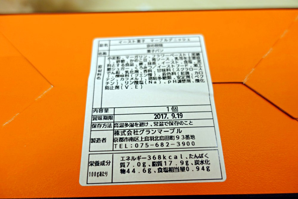 20241002x1op0