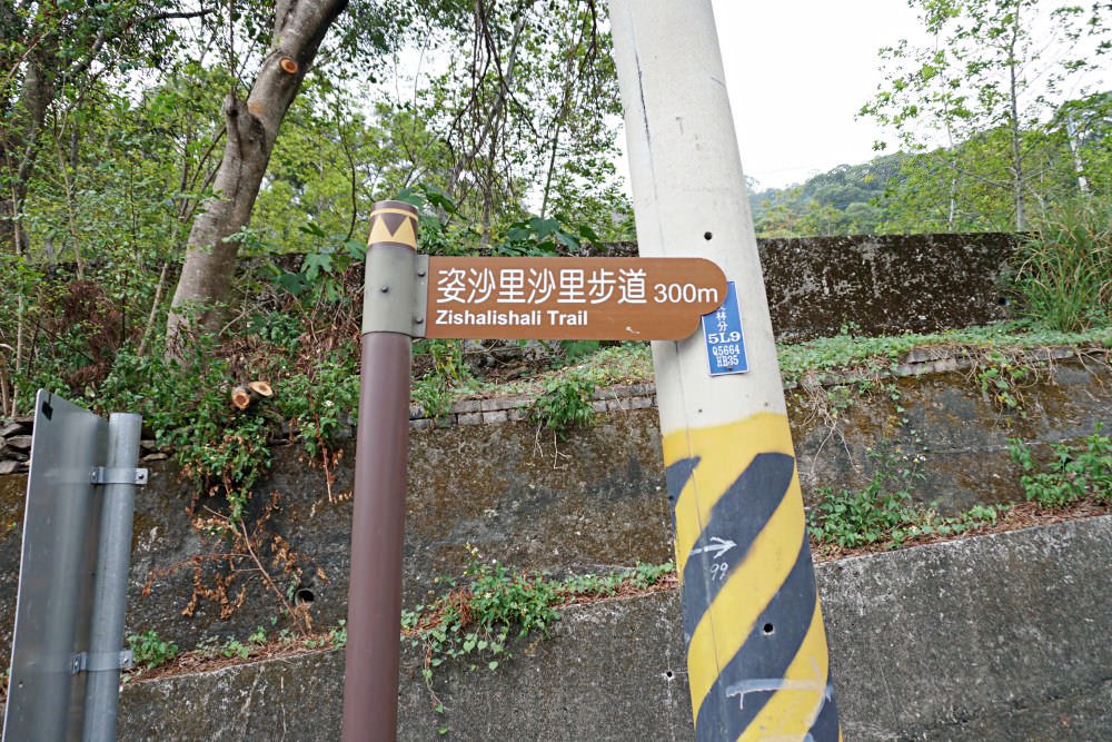 20241002lsqun