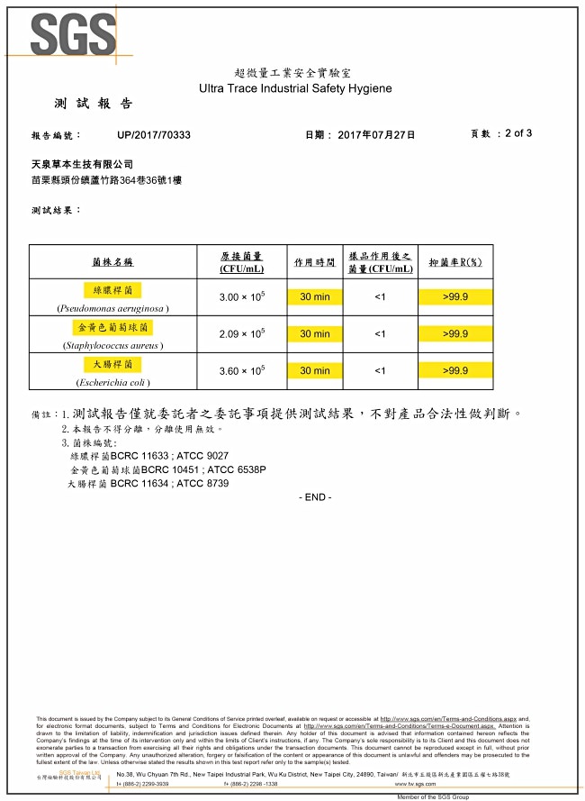 202410020elgd