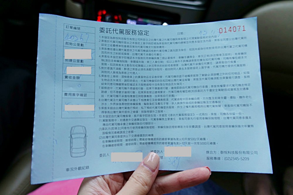 20241002d20km 20241002d20km