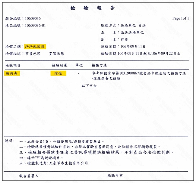 20241002eiefh