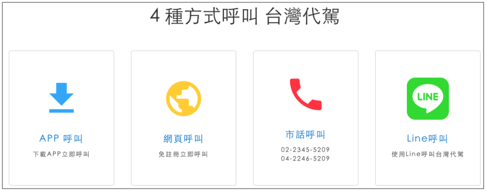 20241002s722r