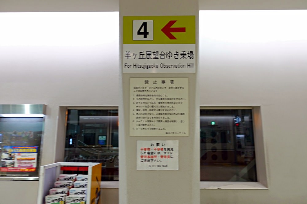 20241002mce60 20241002mce60