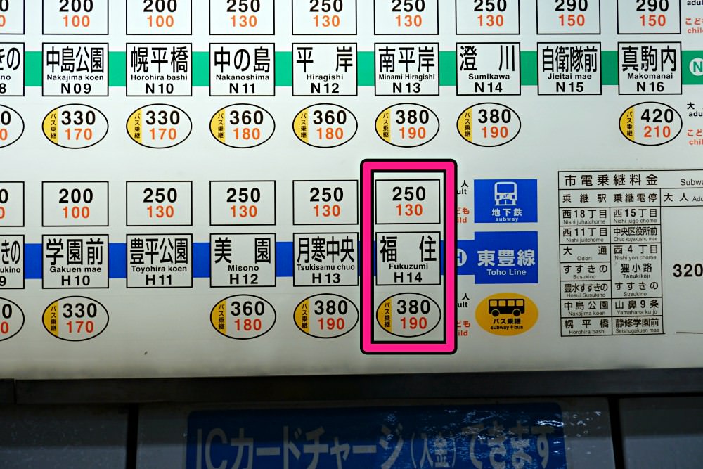 20241002uha2y