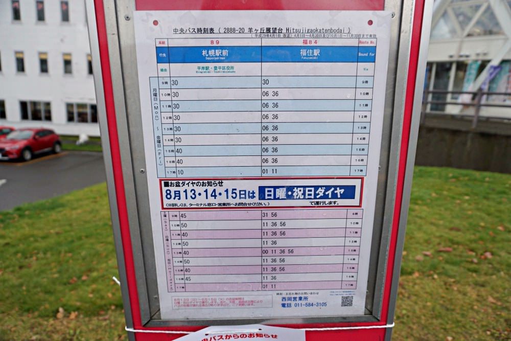 20241002y6pgq 20241002y6pgq