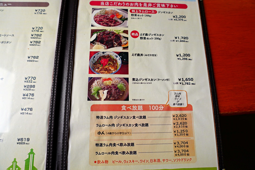 20241002zhaok 20241002zhaok