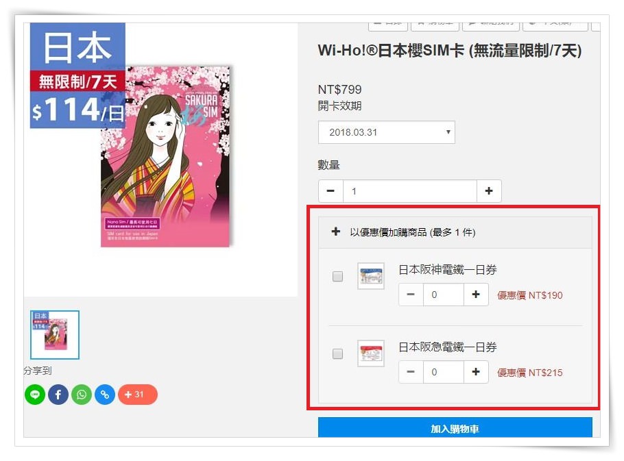 202410026ow8f